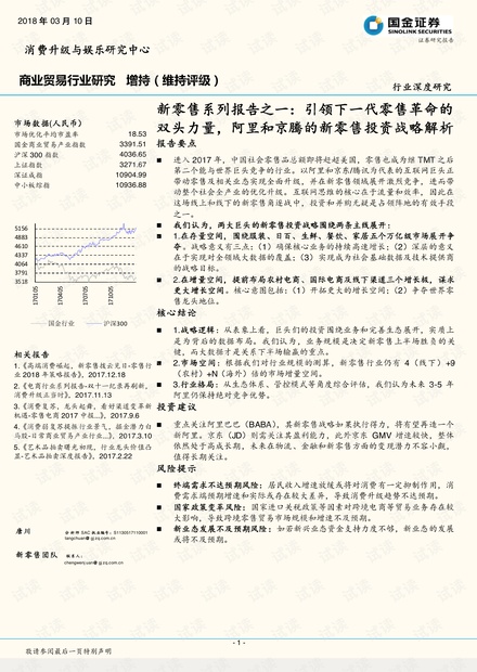 澳门精准一肖一码一码配套成龙,科学解答解释落实_Surface99.008