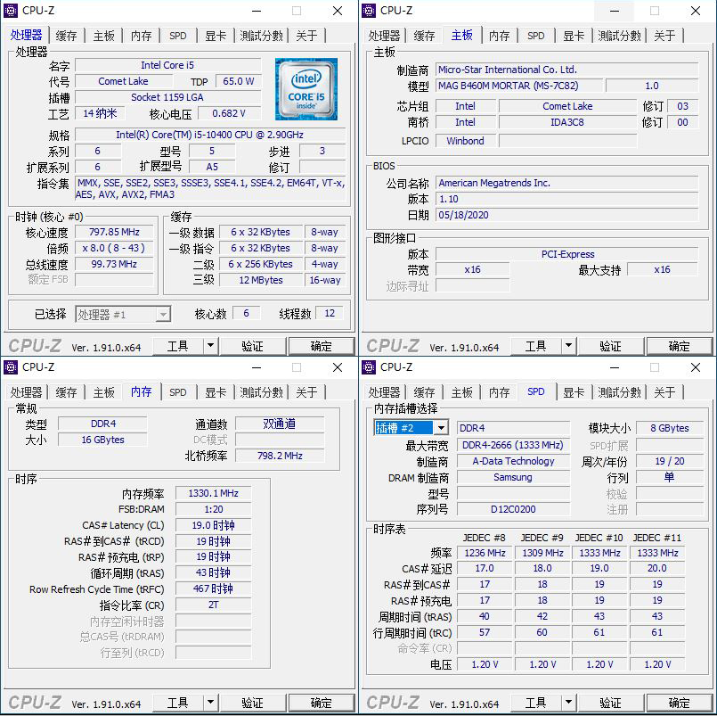 2024澳门精准正版资料,专业解答解释落实_冒险版45.411