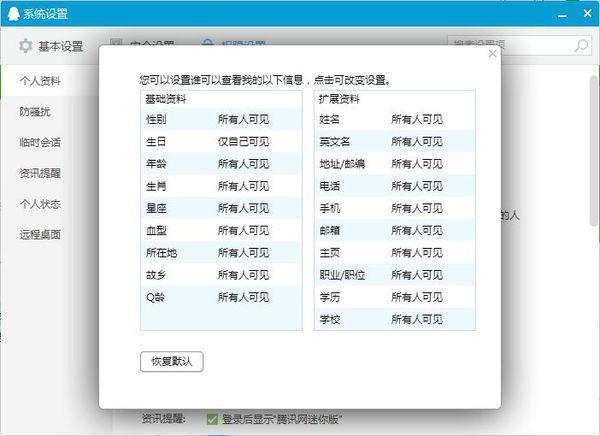 香港免费大全资料大全,系统解答解释落实_微型版67.923