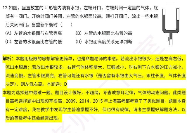 新澳免费资料大全精准版,精细解答解释落实_微型版27.75