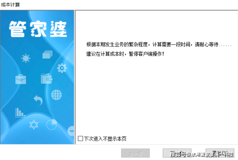 管家婆一票一码100正确张家港,快速解答解释落实_3DM73.828