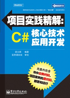 新奥彩资料长期免费公开,深入解答解释落实_U82.612