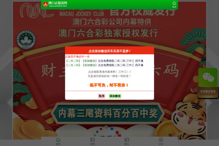 澳门王中王100,专家解答解释落实_旗舰版40.377