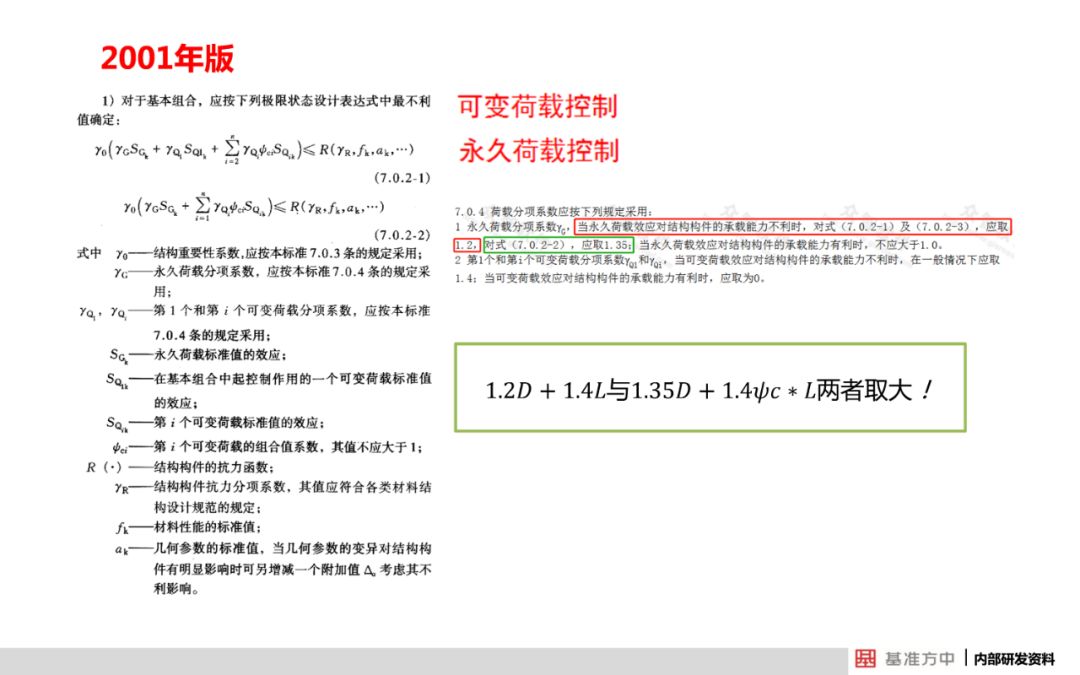 新奥门精准资料免费,可靠解答解释落实_超级版73.115