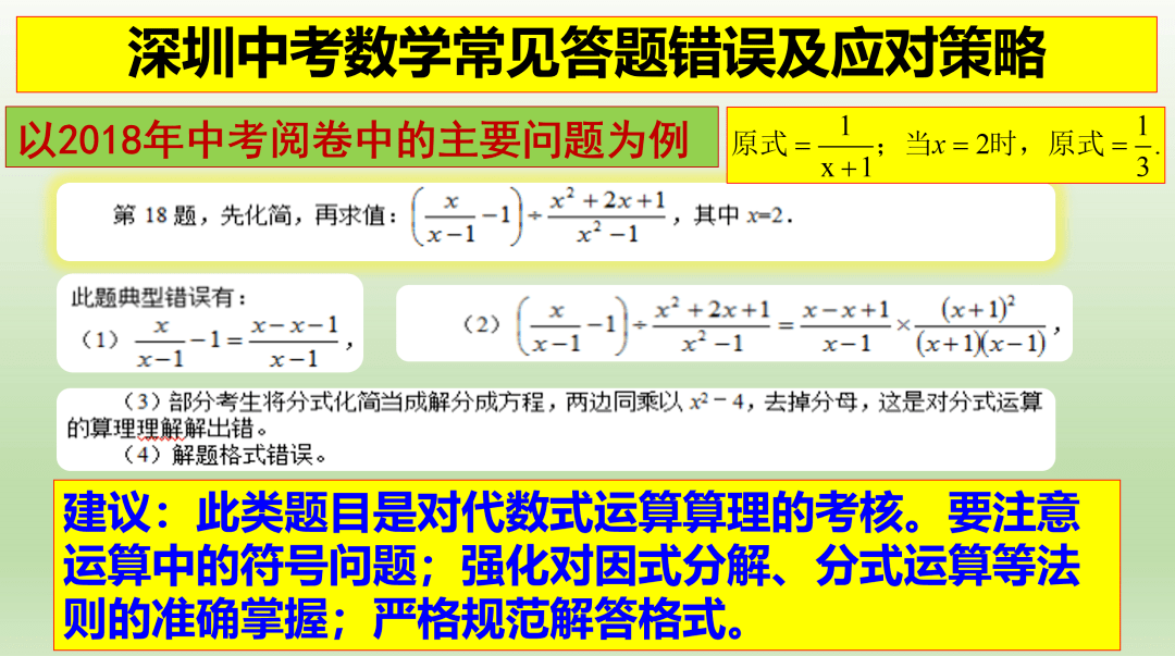 澳门最准最快资料龙门,统计解答解释落实_战略版64.912