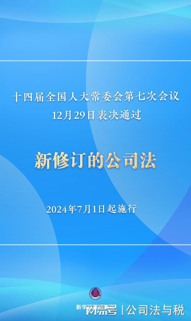 新澳精准资料免费提供353期期,权威解答解释落实_ChromeOS25.461