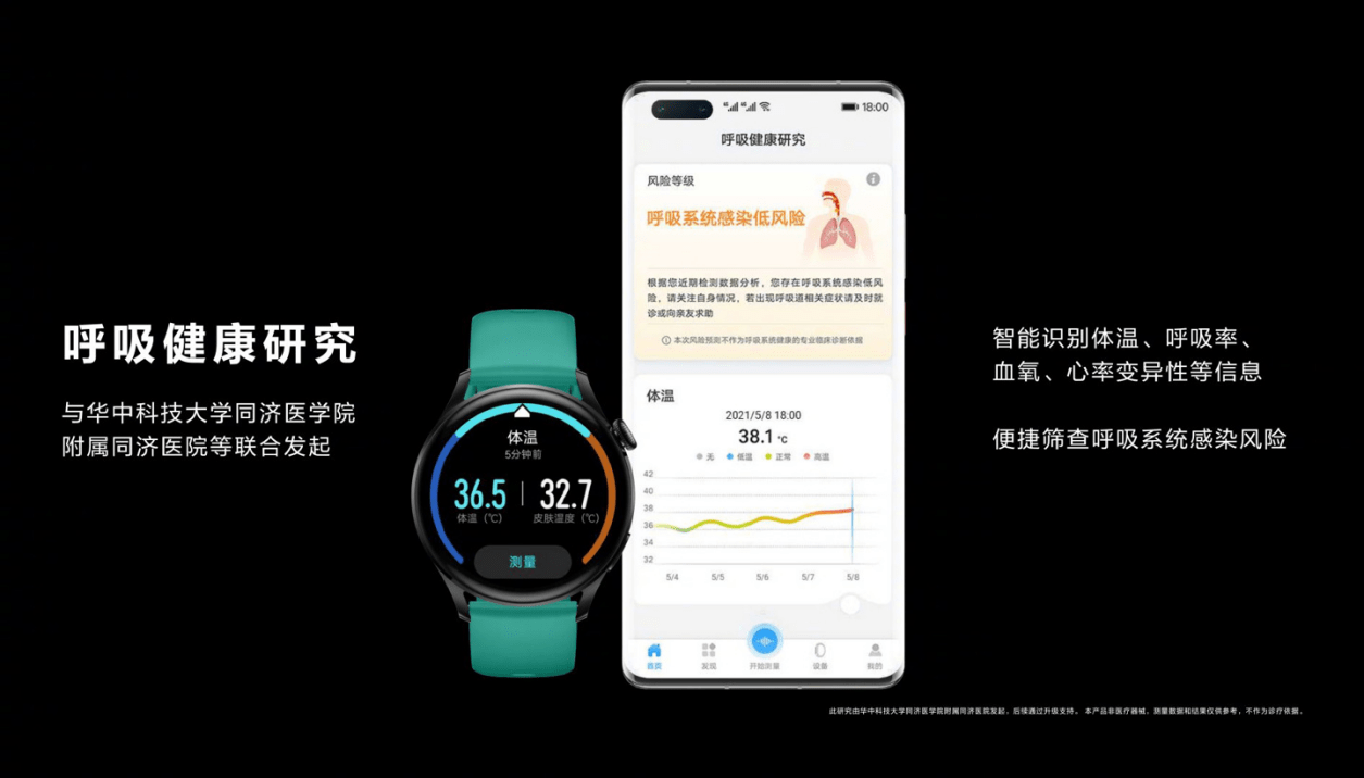 澳门天天彩下载v,精细解答解释落实_watchOS60.836