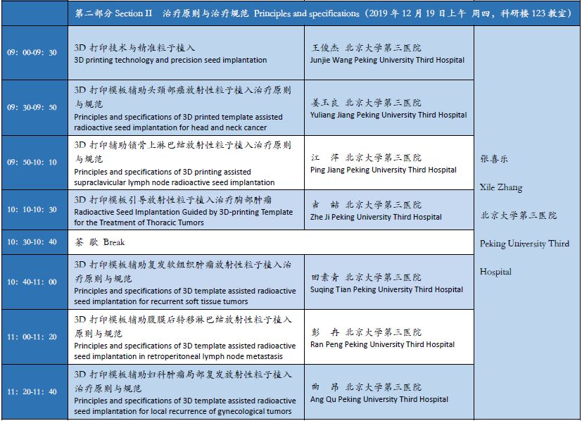 澳门最精准正最精准龙门蚕,细致入微的落实分析_3D81.73.43