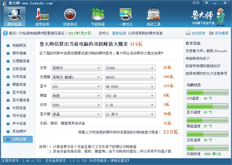 新奥今天开奖结果查询,直观的解答落实方法_HD733.164