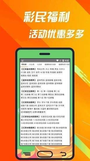 2023澳门资料免费大全,巧妙调整计划探讨_ios898.232