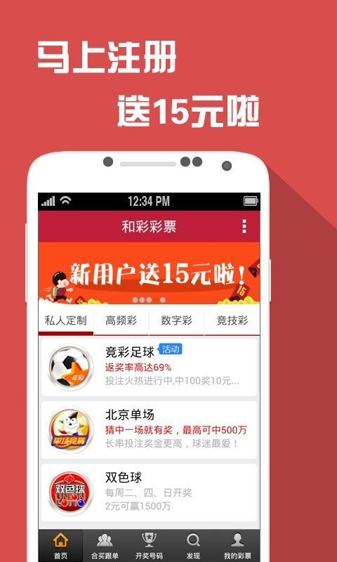 澳门平特一肖100准资软件截图,迅速调整响应落实_iPhone29.75.71