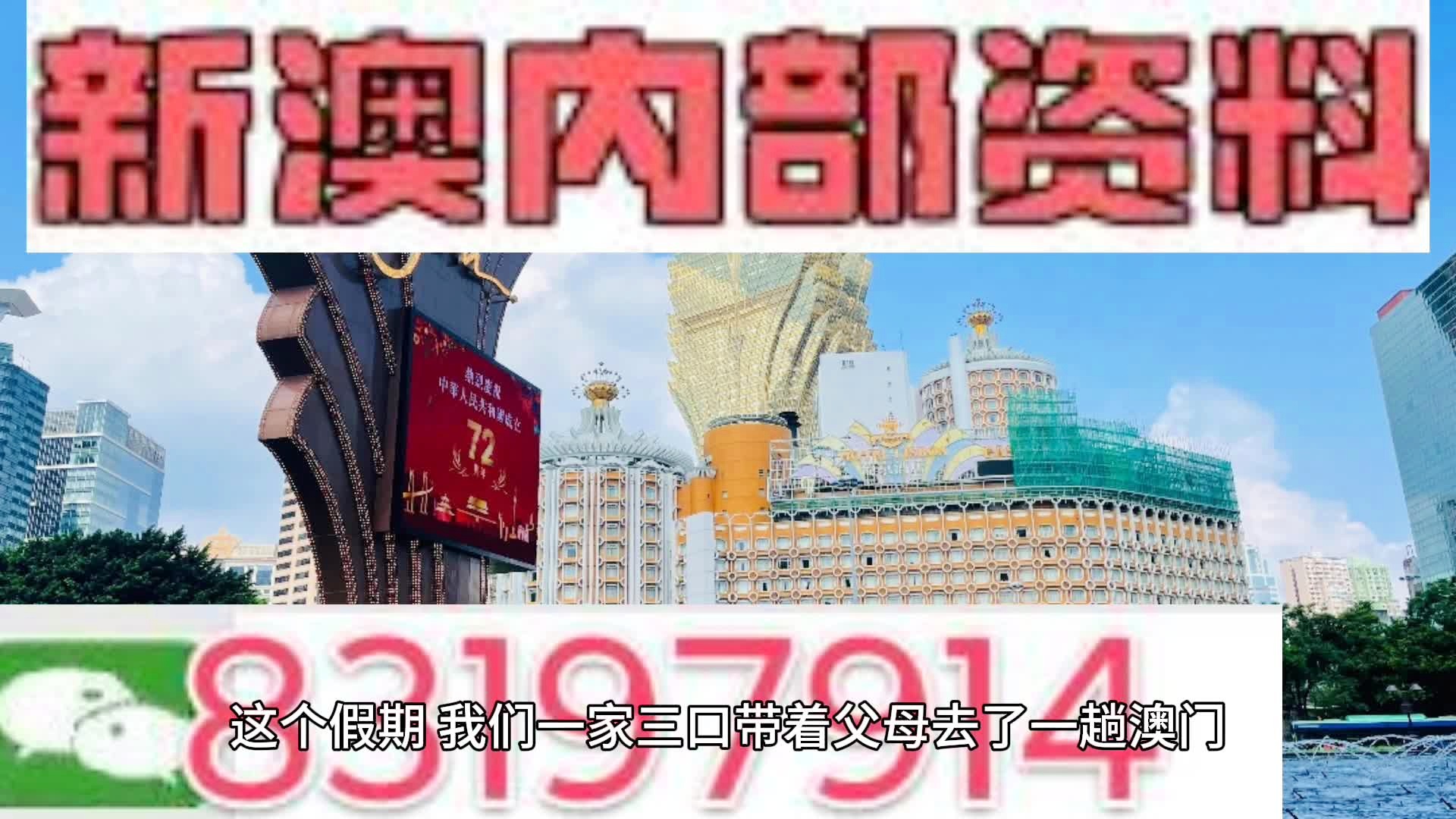 新澳2024年精准一肖一码,探讨解答解释落实_2DM421.151