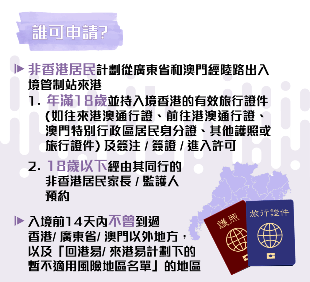 管家婆2024澳门免费资格,精准解答解释落实_网页版720.761