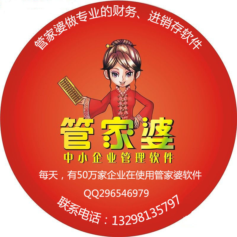 7777888888精准管家婆,国际解答解释落实_复刻款899.433