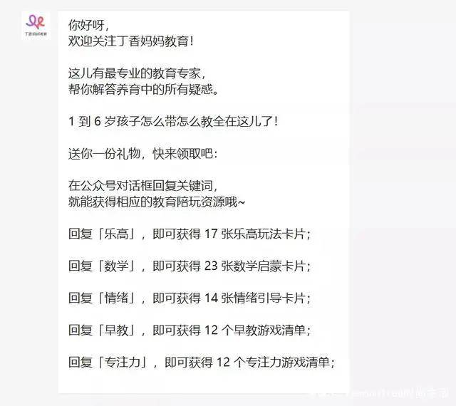 新奥天天免费资料东方心经,全方解答解释落实_粉丝款536.222