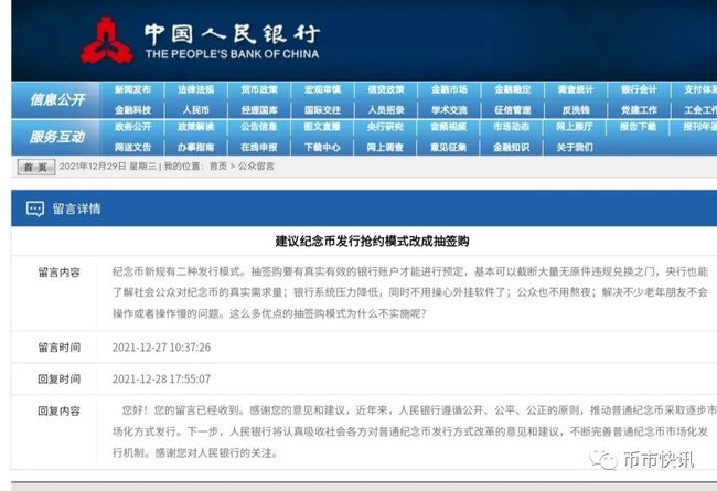 澳门管家婆资料正版大全,迅捷解答解释落实_网页款608.285