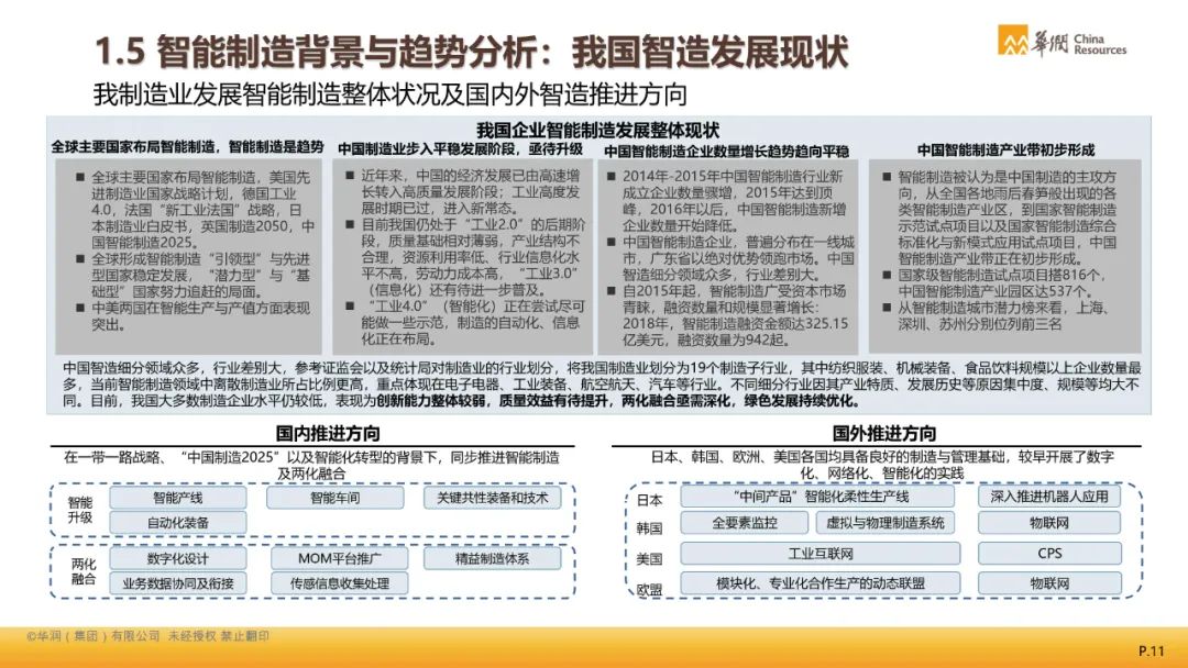 管家婆一奖一特一中,战略解答解释落实_特供版552