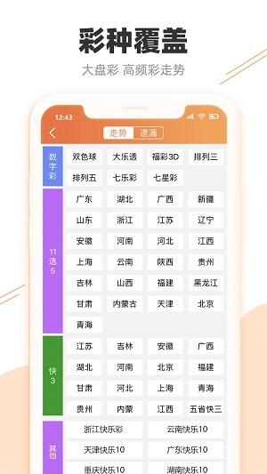 2024澳门天天开好彩大全46期,用户解答解释落实_Tizen991.637