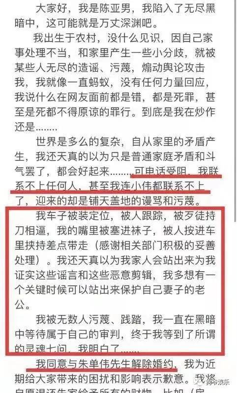 官老婆一码一肖资料免费大全,瞬时解答解释落实_挑战款872.505