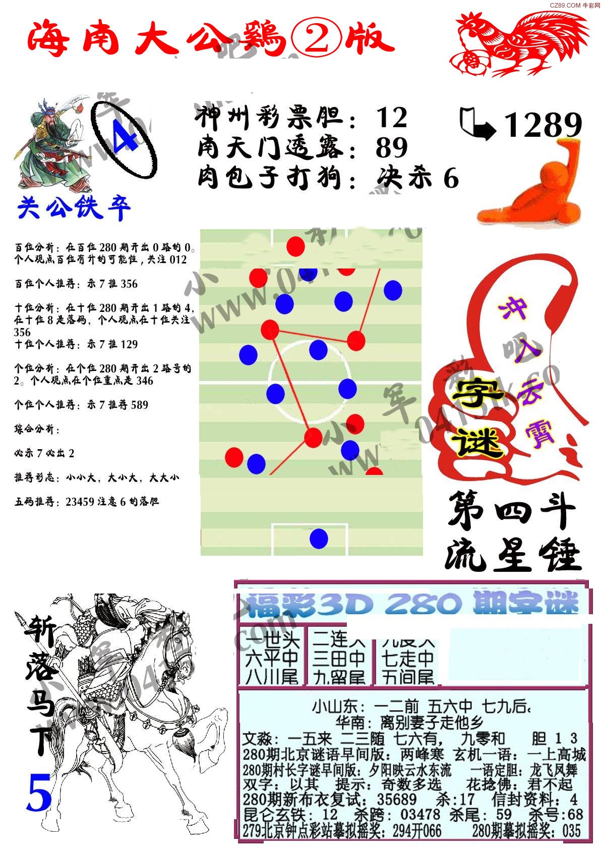 天牛3d图库大全,情境解答解释落实_pack724.222