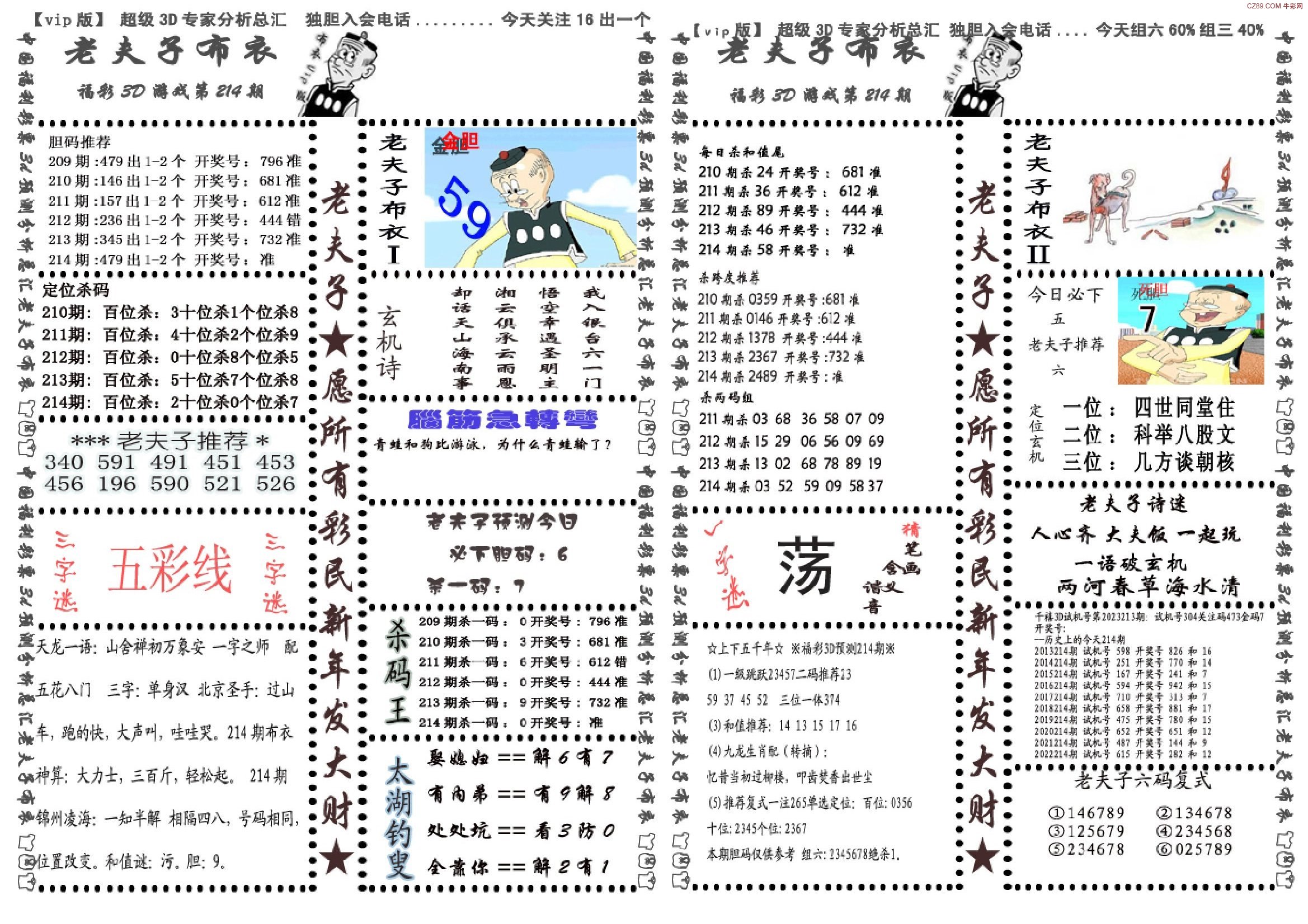 天牛3d图库大全,情境解答解释落实_pack724.222